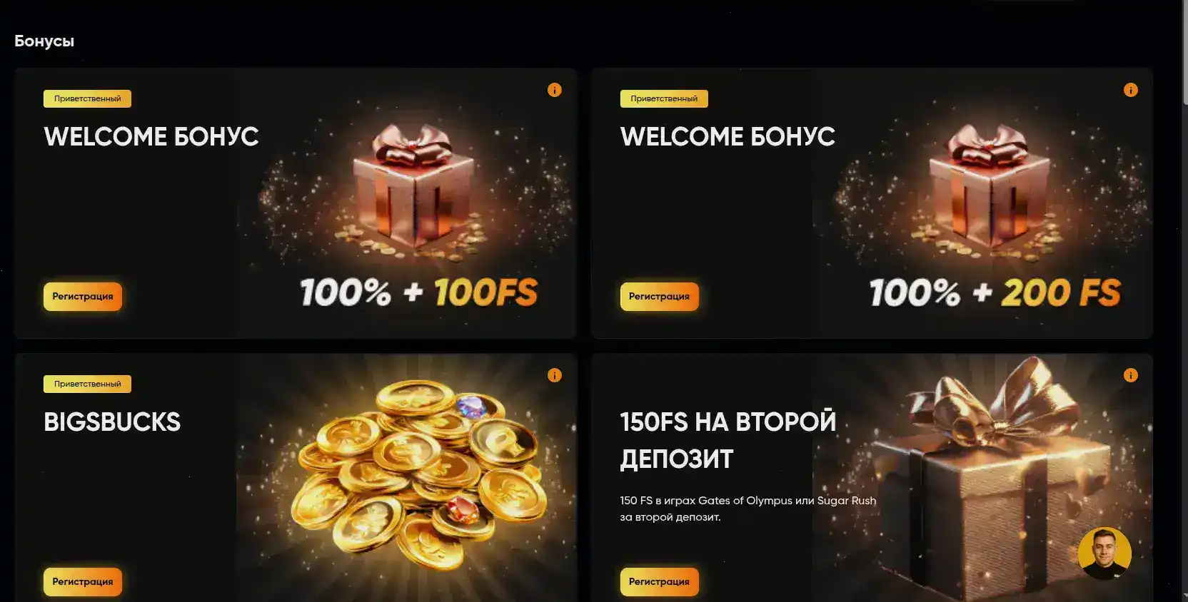 Кабура казино турниры и дропы
